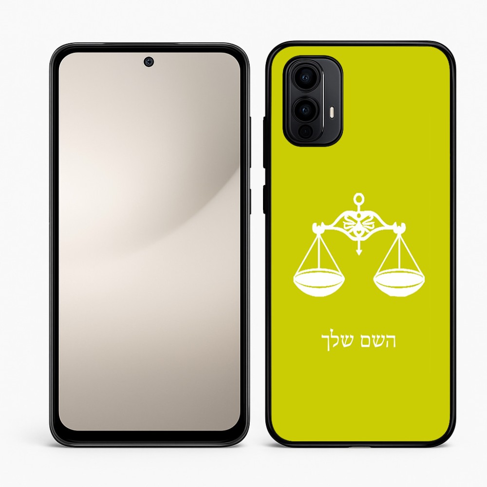 כיסוי בעיצוב אישי עם השם שלך לדגם - Motorola Moto E15 4G בעיצוב מזלות - מאזניים