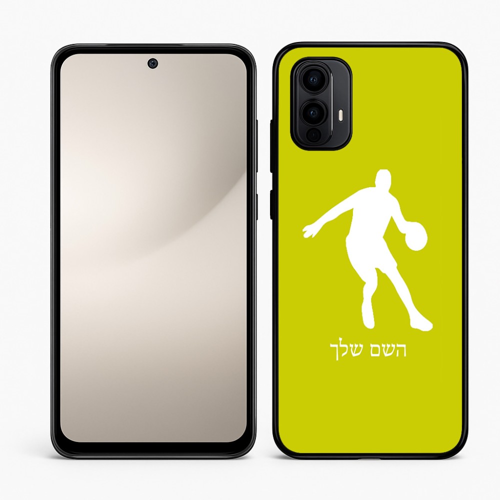 כיסוי בעיצוב אישי עם השם שלך לדגם - Motorola Moto E15 4G בעיצוב שחקן כדורסל