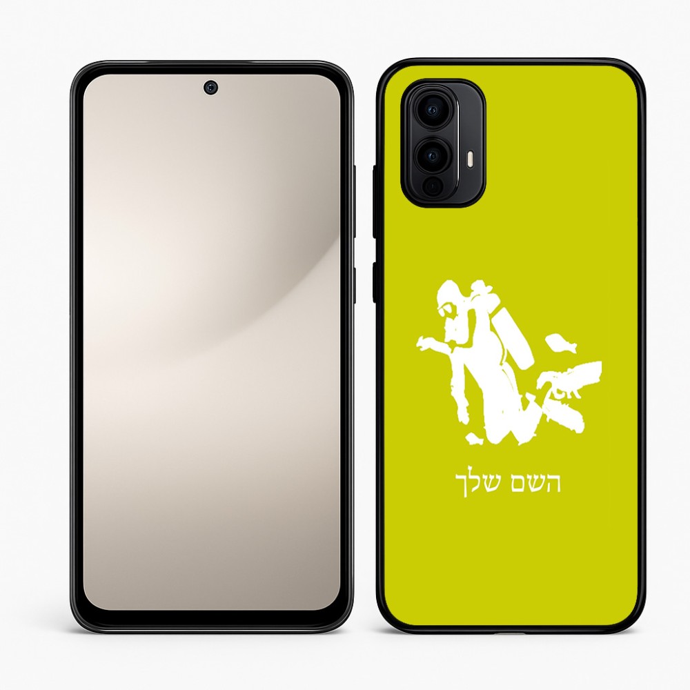 כיסוי בעיצוב אישי עם השם שלך לדגם - Motorola Moto E15 4G בעיצוב צוללן