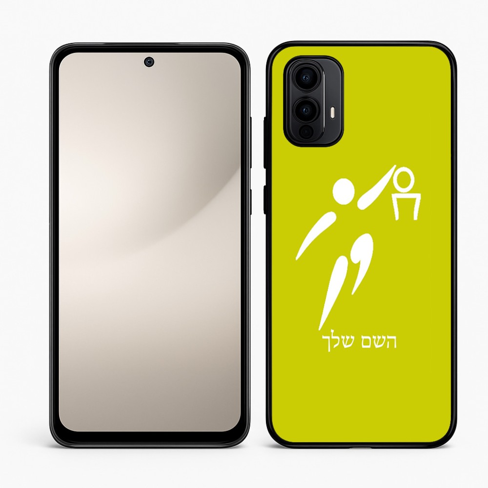 כיסוי בעיצוב אישי עם השם שלך לדגם - Motorola Moto E15 4G בעיצוב כדורסל אולימפי