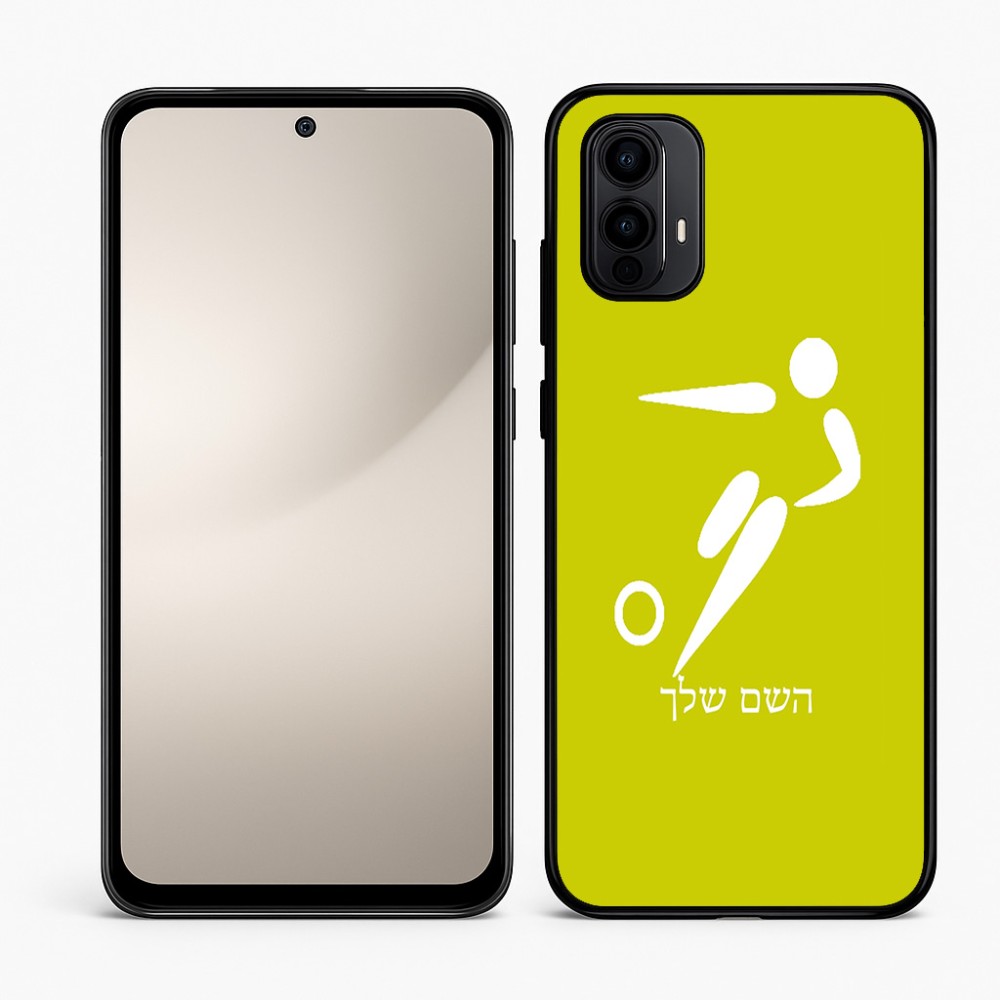 כיסוי בעיצוב אישי עם השם שלך לדגם - Motorola Moto E15 4G בעיצוב כדורגל אולימפי