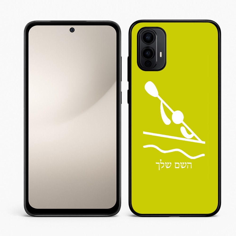 כיסוי בעיצוב אישי עם השם שלך לדגם - Motorola Moto E15 4G בעיצוב קיאק אולימפי