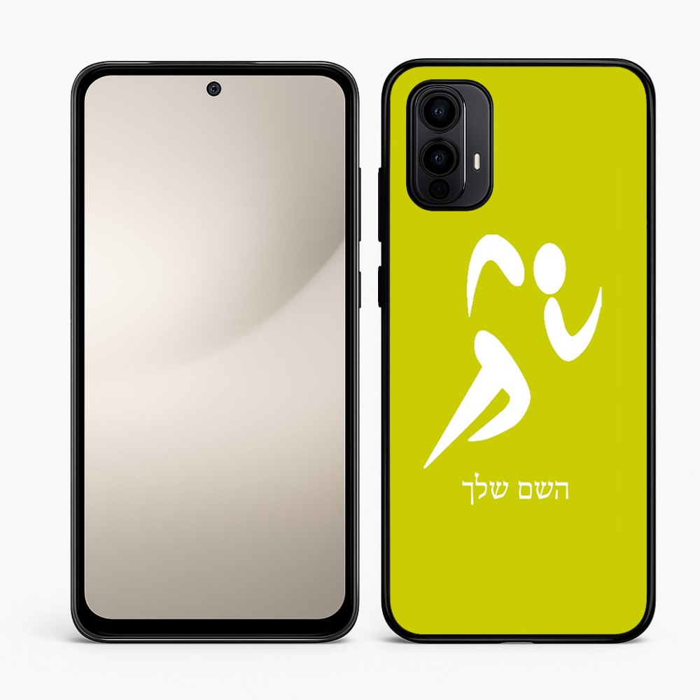כיסוי בעיצוב אישי עם השם שלך לדגם - Motorola Moto E15 4G בעיצוב רצים אולימפיים