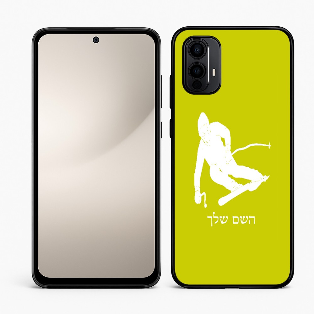 כיסוי בעיצוב אישי עם השם שלך לדגם - Motorola Moto E15 4G בעיצוב סקי
