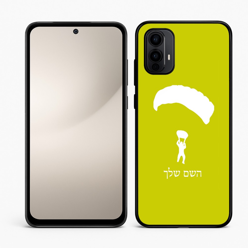כיסוי בעיצוב אישי עם השם שלך לדגם - Motorola Moto E15 4G בעיצוב צניחה חופשית