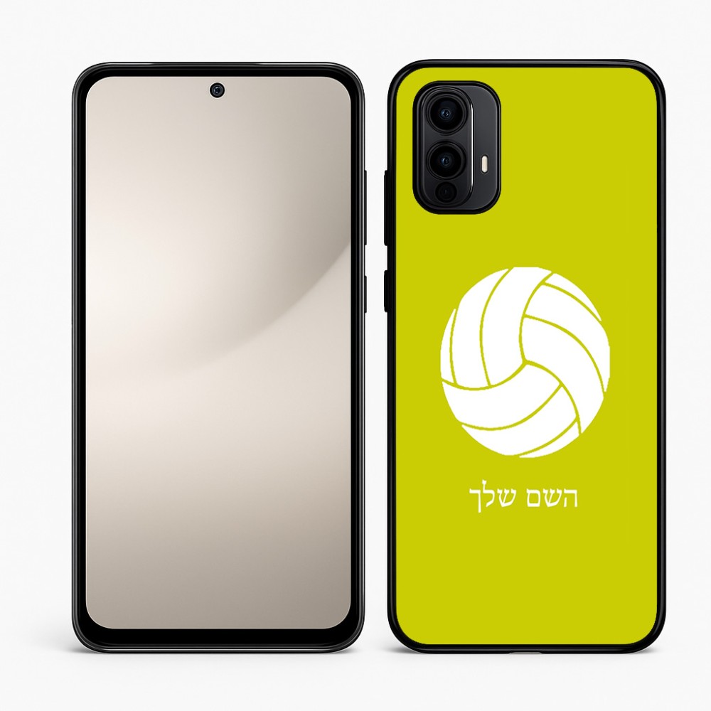 כיסוי בעיצוב אישי עם השם שלך לדגם - Motorola Moto E15 4G בעיצוב כדור כדורעף
