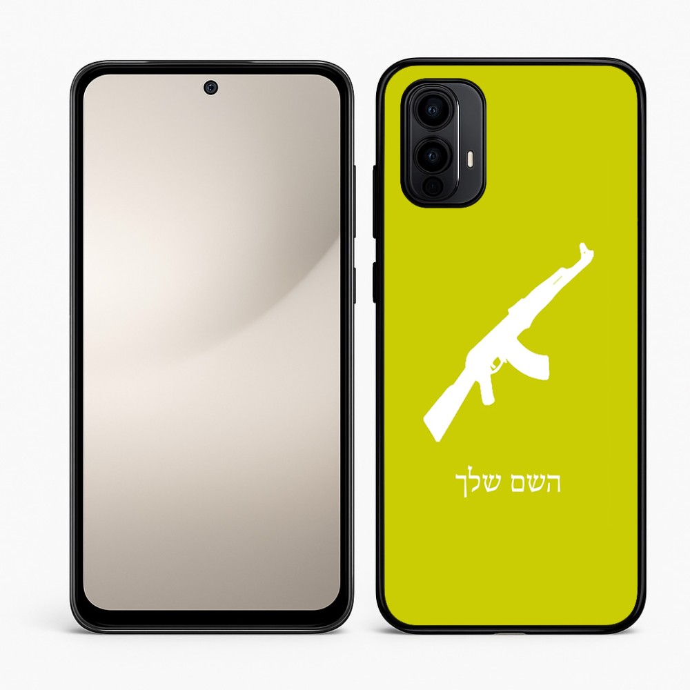 כיסוי בעיצוב אישי עם השם שלך לדגם - Motorola Moto E15 4G בעיצוב אק 47