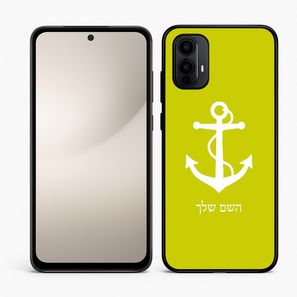 כיסוי בעיצוב אישי עם השם שלך לדגם - Motorola Moto E15 4G בעיצוב לעגן