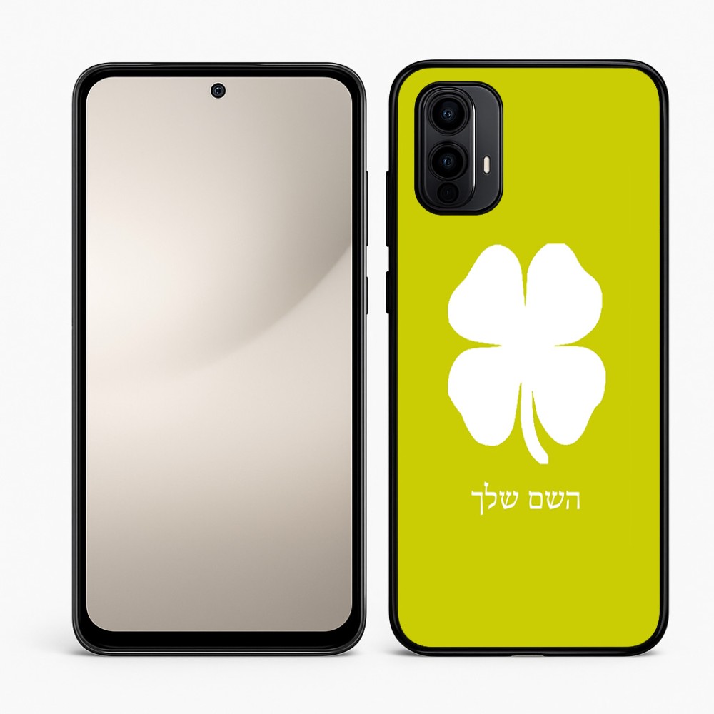 כיסוי בעיצוב אישי עם השם שלך לדגם - Motorola Moto E15 4G בעיצוב קלבר
