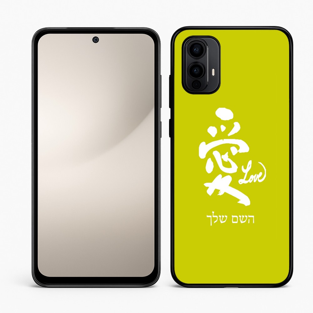 כיסוי בעיצוב אישי עם השם שלך לדגם - Motorola Moto E15 4G בעיצוב אהבה באותיות יפניות