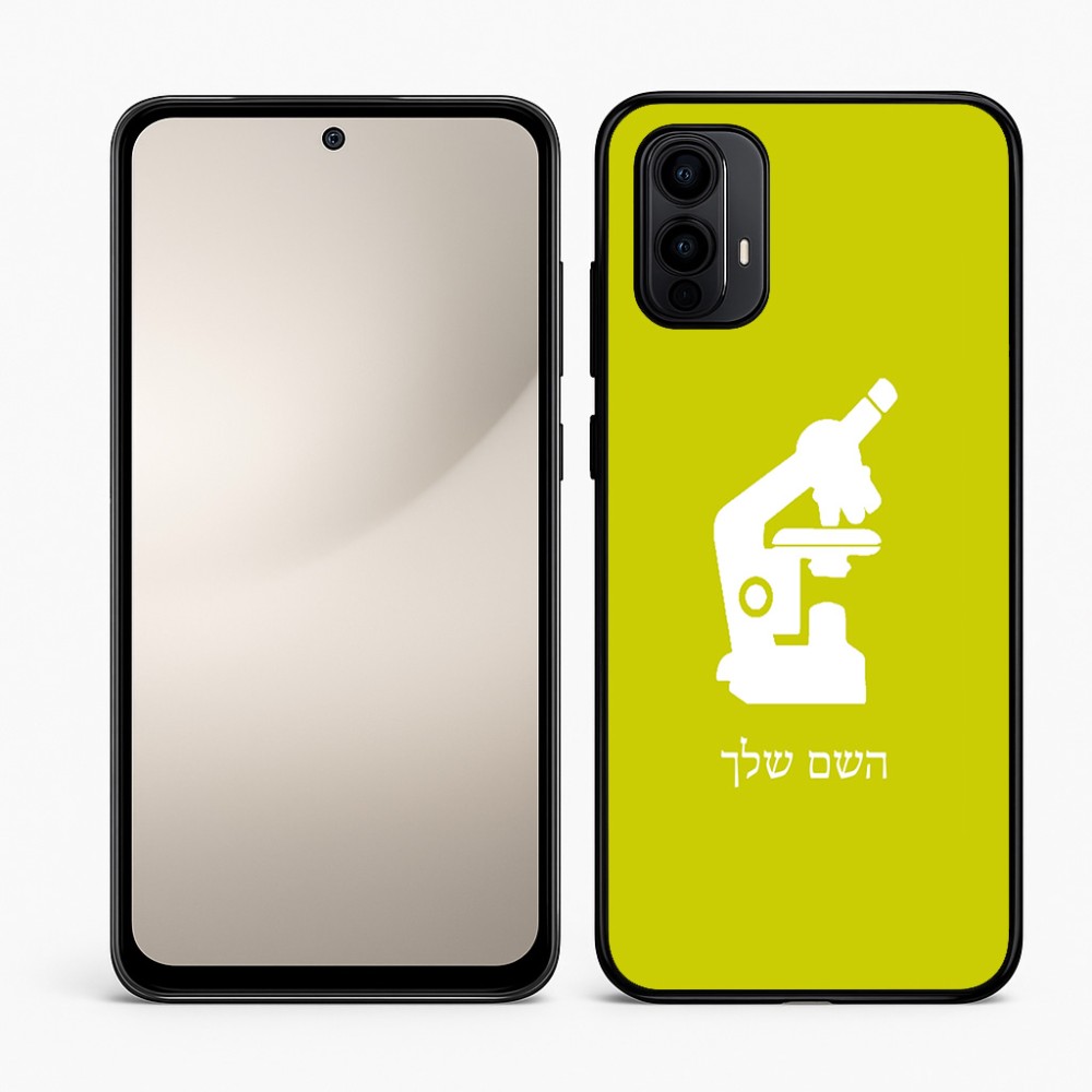 כיסוי בעיצוב אישי עם השם שלך לדגם - Motorola Moto E15 4G בעיצוב מיקרוסקופ