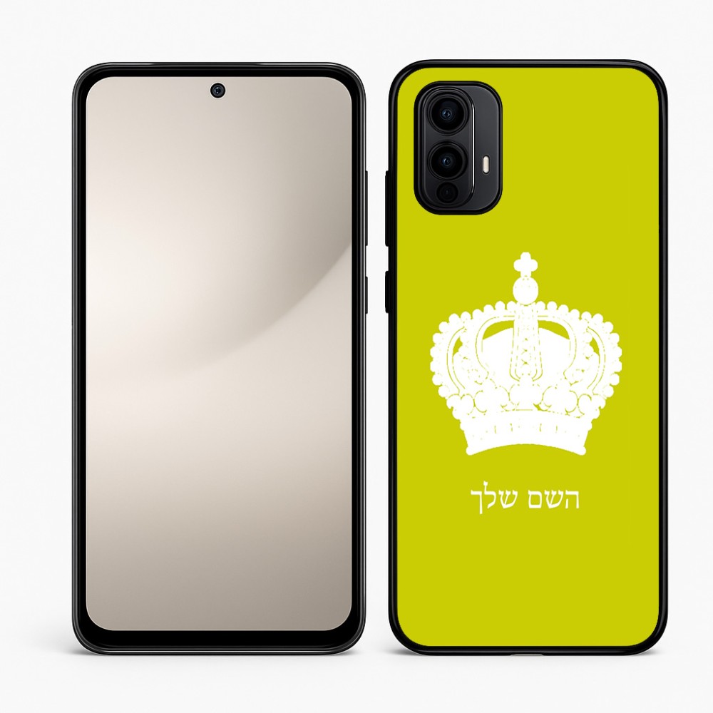 כיסוי בעיצוב אישי עם השם שלך לדגם - Motorola Moto E15 4G בעיצוב כתר מלכותי