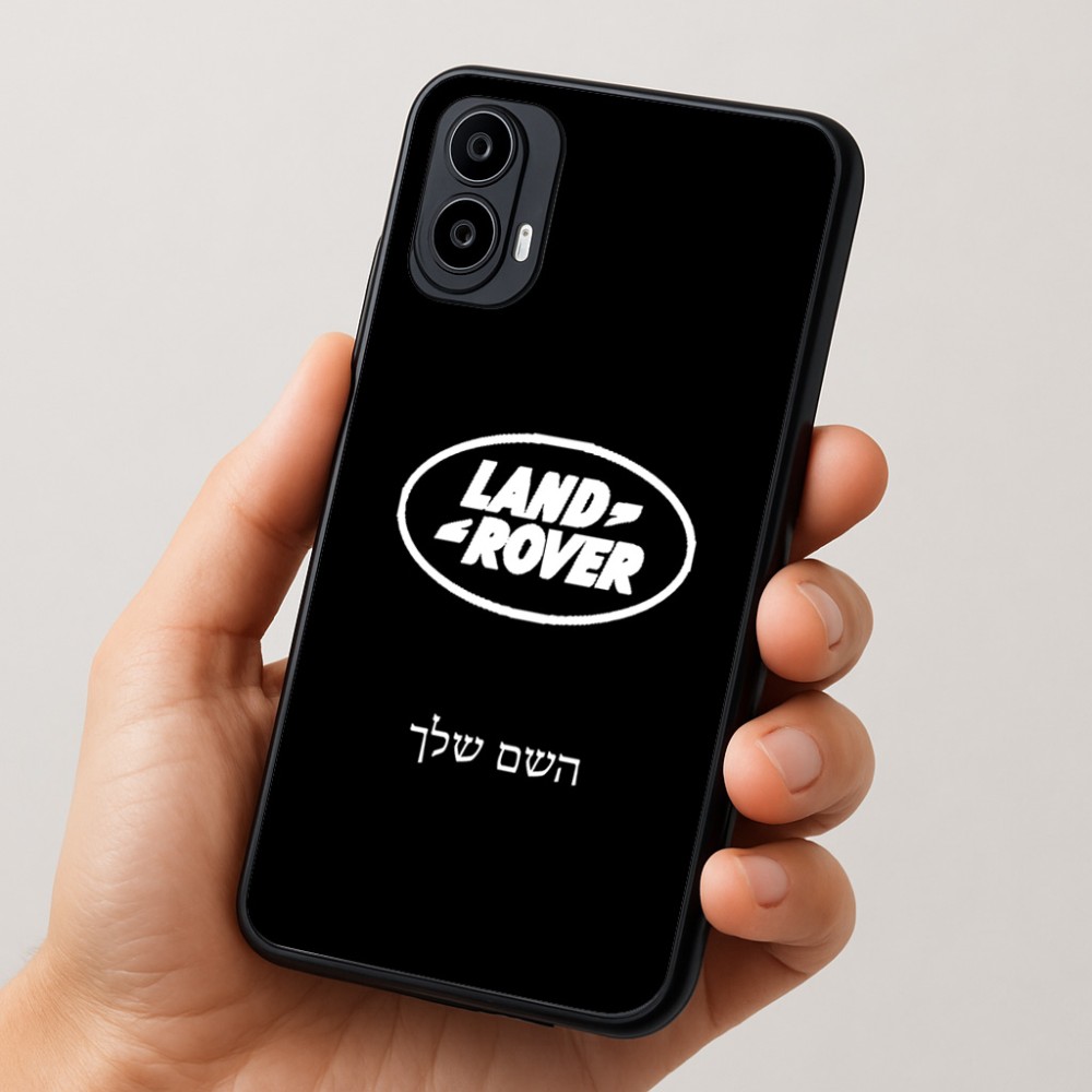 כיסוי בעיצוב אישי עם השם שלך לדגם - Motorola Moto E15 4G בעיצוב לנד רובר
