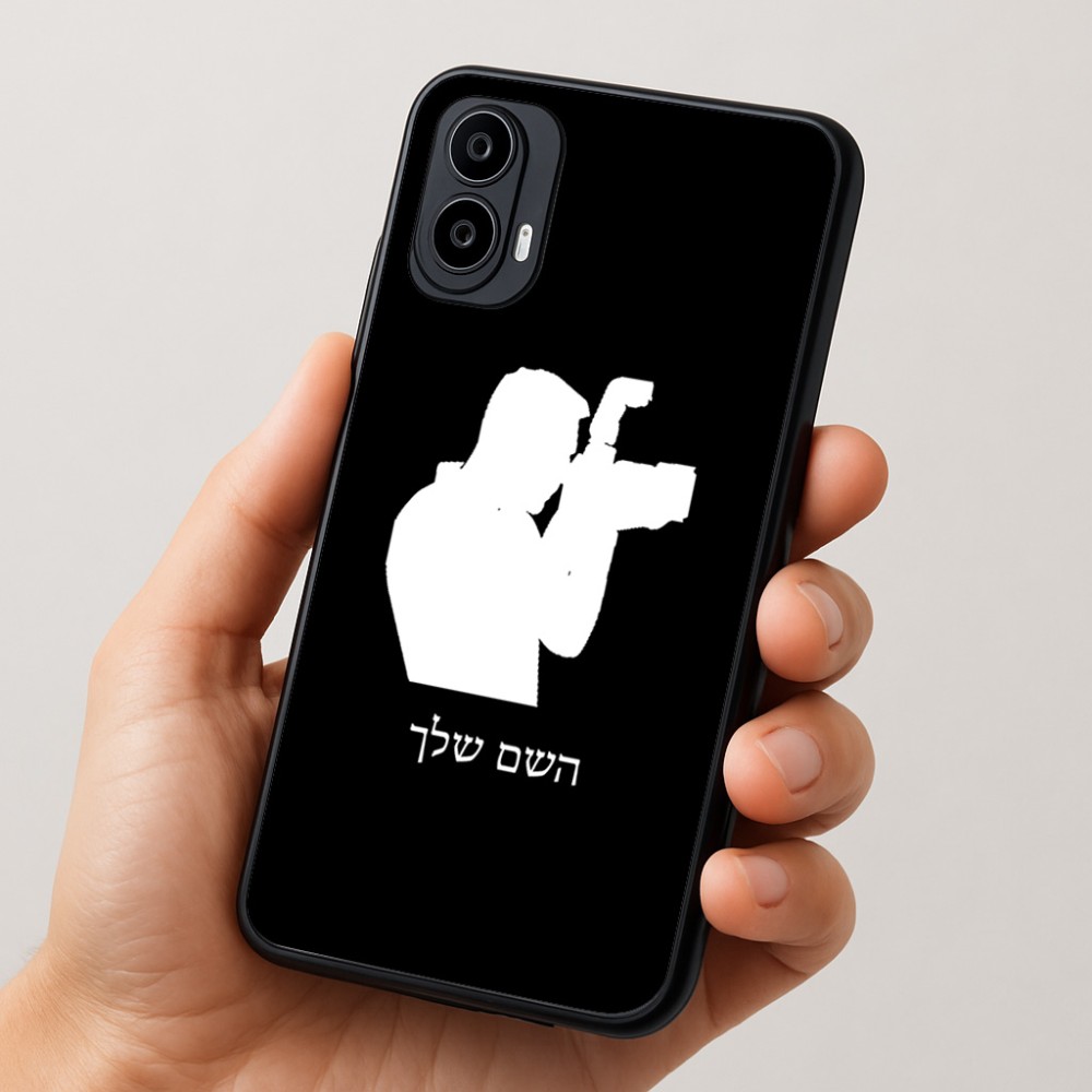 כיסוי בעיצוב אישי עם השם שלך לדגם - Motorola Moto E15 4G בעיצוב צלם - גברים