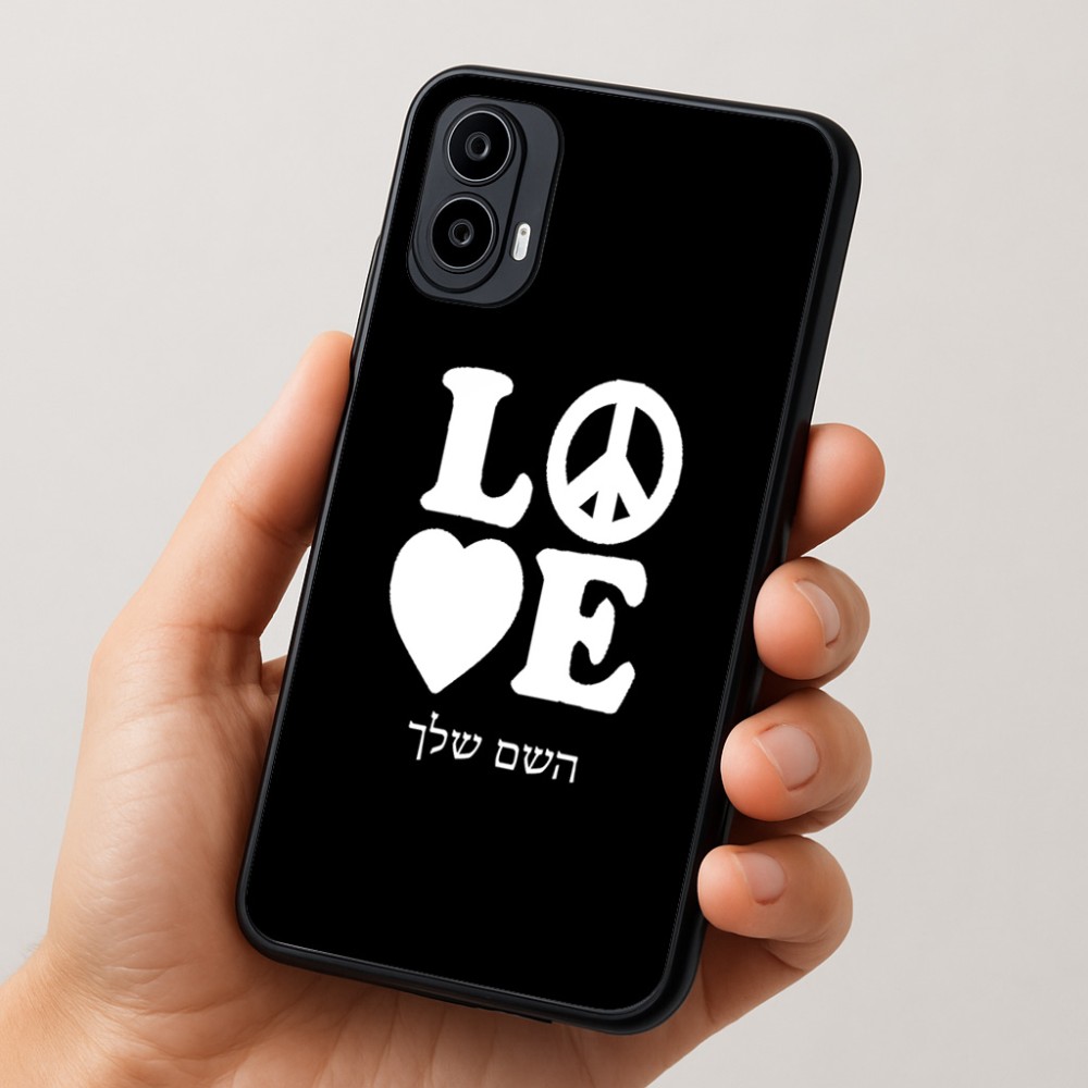 כיסוי בעיצוב אישי עם השם שלך לדגם - Motorola Moto E15 4G בעיצוב אהבה