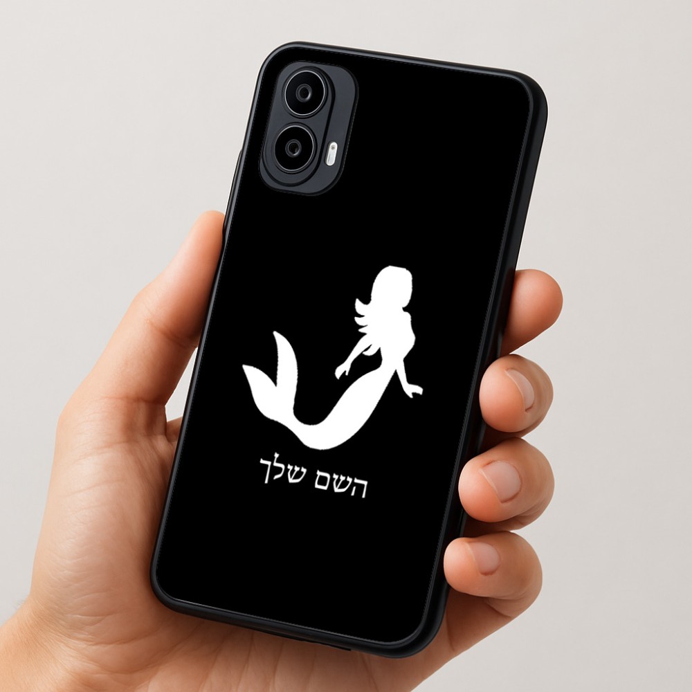 כיסוי בעיצוב אישי עם השם שלך לדגם - Motorola Moto E15 4G בעיצוב בתולת ים - אישה
