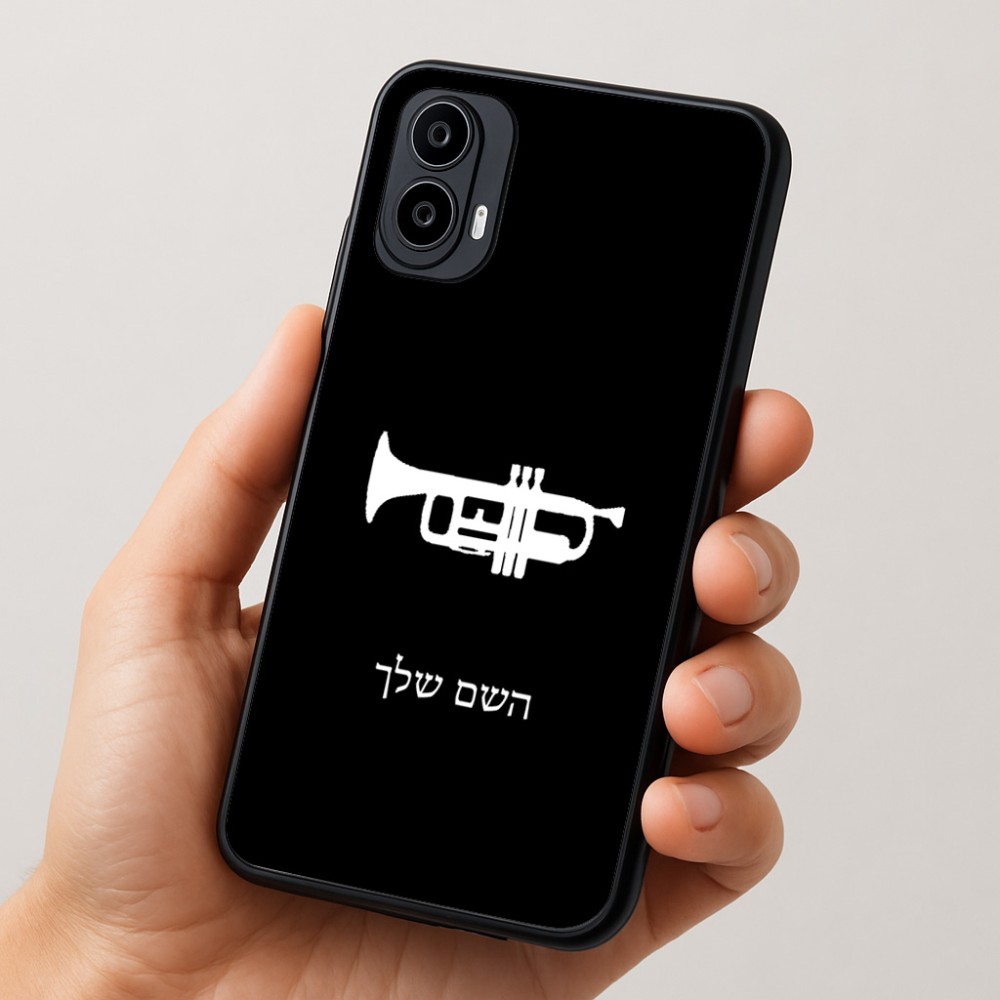 כיסוי בעיצוב אישי עם השם שלך לדגם - Motorola Moto E15 4G בעיצוב חצוצרה