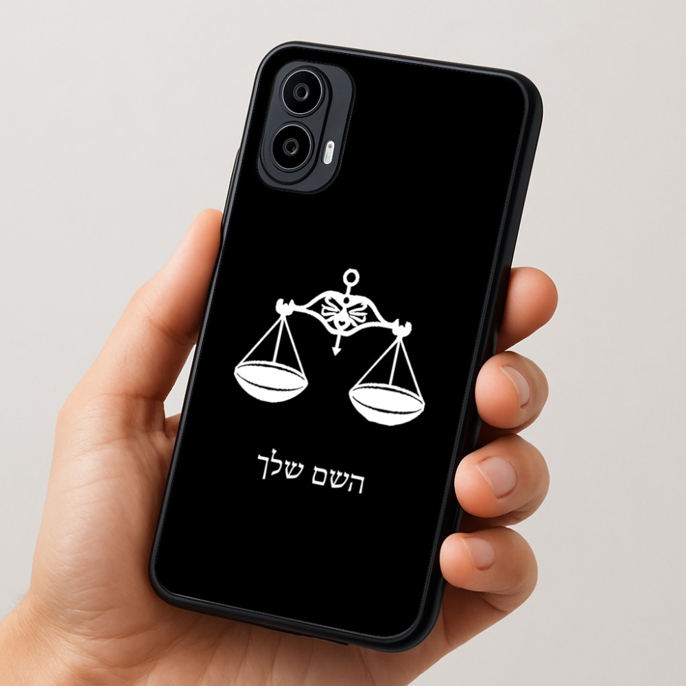 כיסוי בעיצוב אישי עם השם שלך לדגם - Motorola Moto E15 4G בעיצוב מזלות - מאזניים