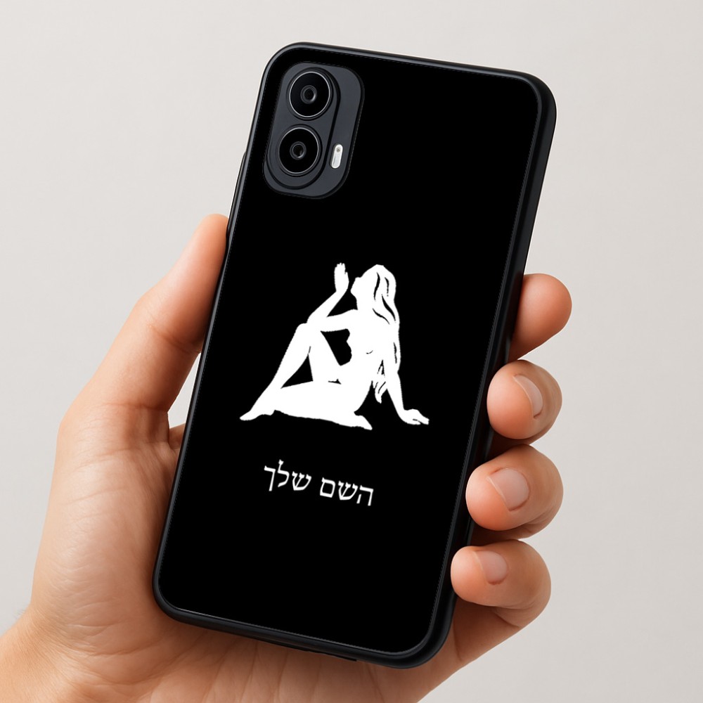 כיסוי בעיצוב אישי עם השם שלך לדגם - Motorola Moto E15 4G בעיצוב מזלות - בתולה