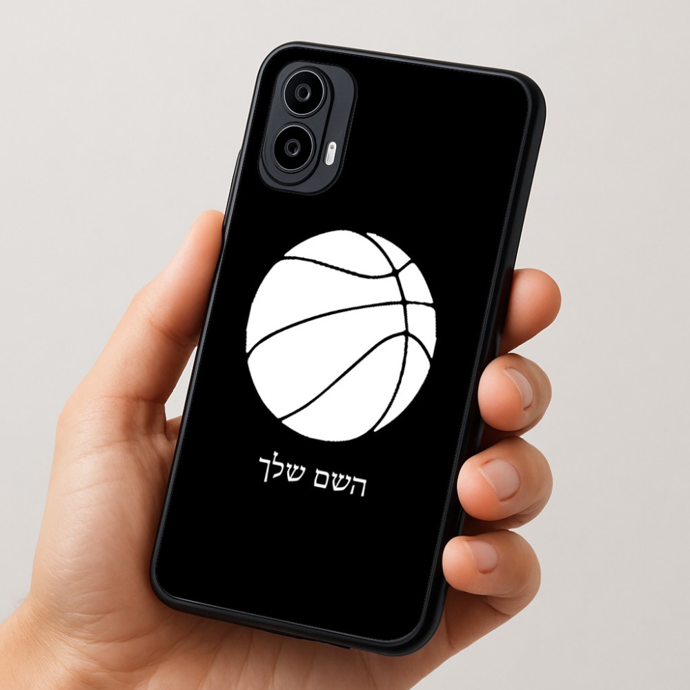 כיסוי בעיצוב אישי עם השם שלך לדגם - Motorola Moto E15 4G בעיצוב כדורסל