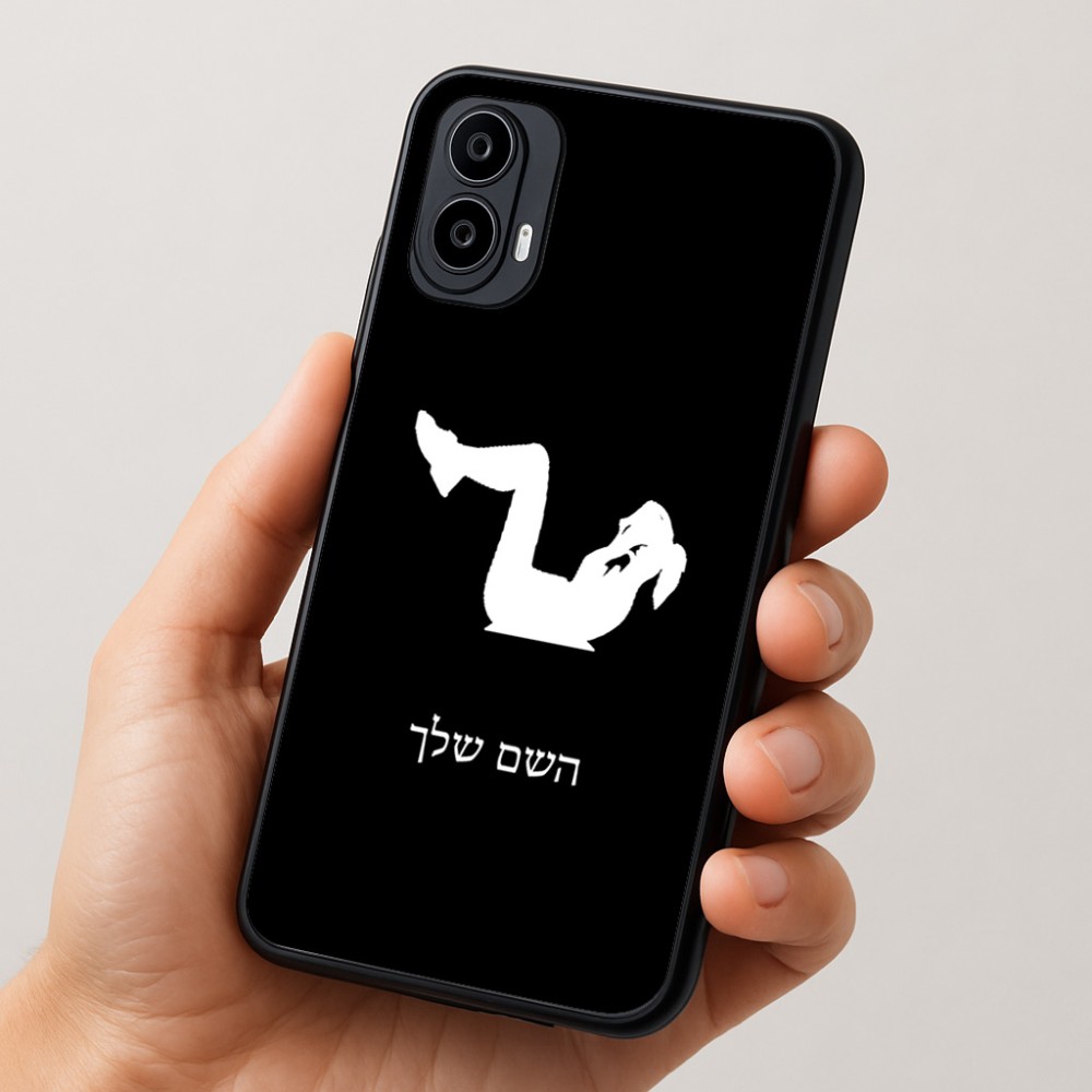 כיסוי בעיצוב אישי עם השם שלך לדגם - Motorola Moto E15 4G בעיצוב אישה מתאמנת