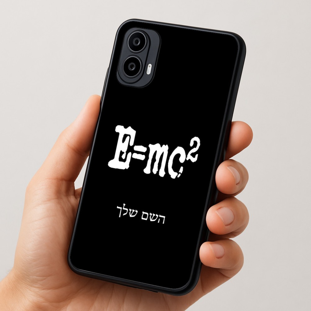 כיסוי בעיצוב אישי עם השם שלך לדגם - Motorola Moto E15 4G בעיצוב נוסחת אלברט איינשטיין