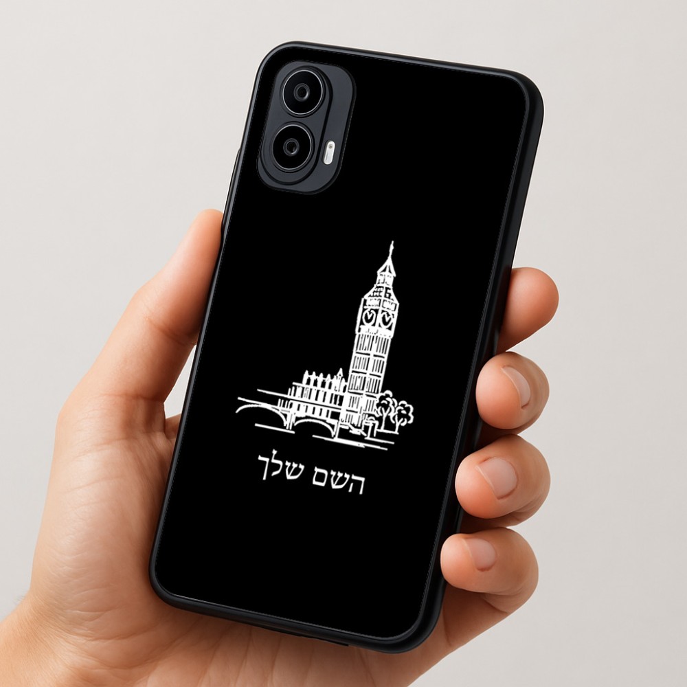 כיסוי בעיצוב אישי עם השם שלך לדגם - Motorola Moto E15 4G בעיצוב ביג בן