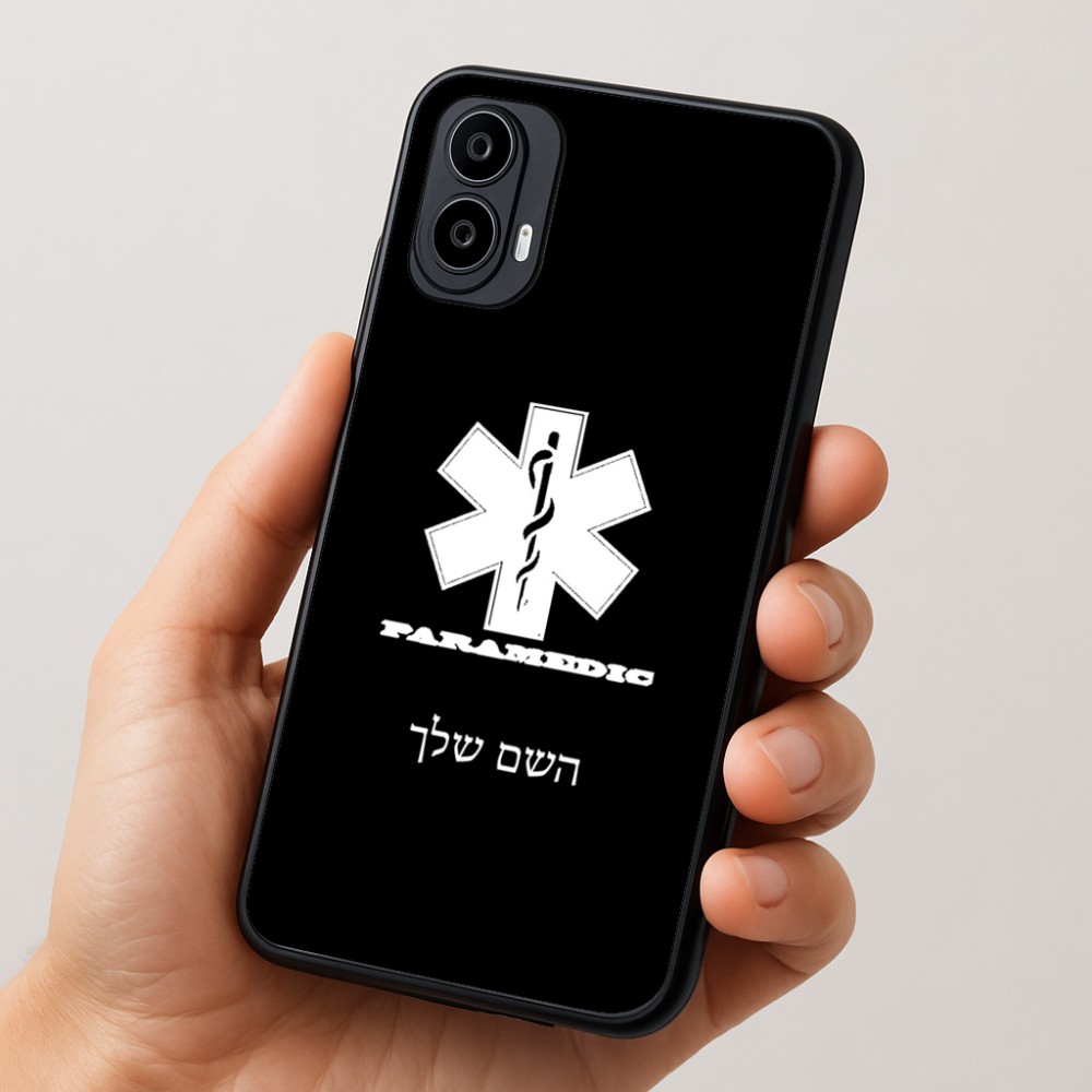 כיסוי בעיצוב אישי עם השם שלך לדגם - Motorola Moto E15 4G בעיצוב חובש