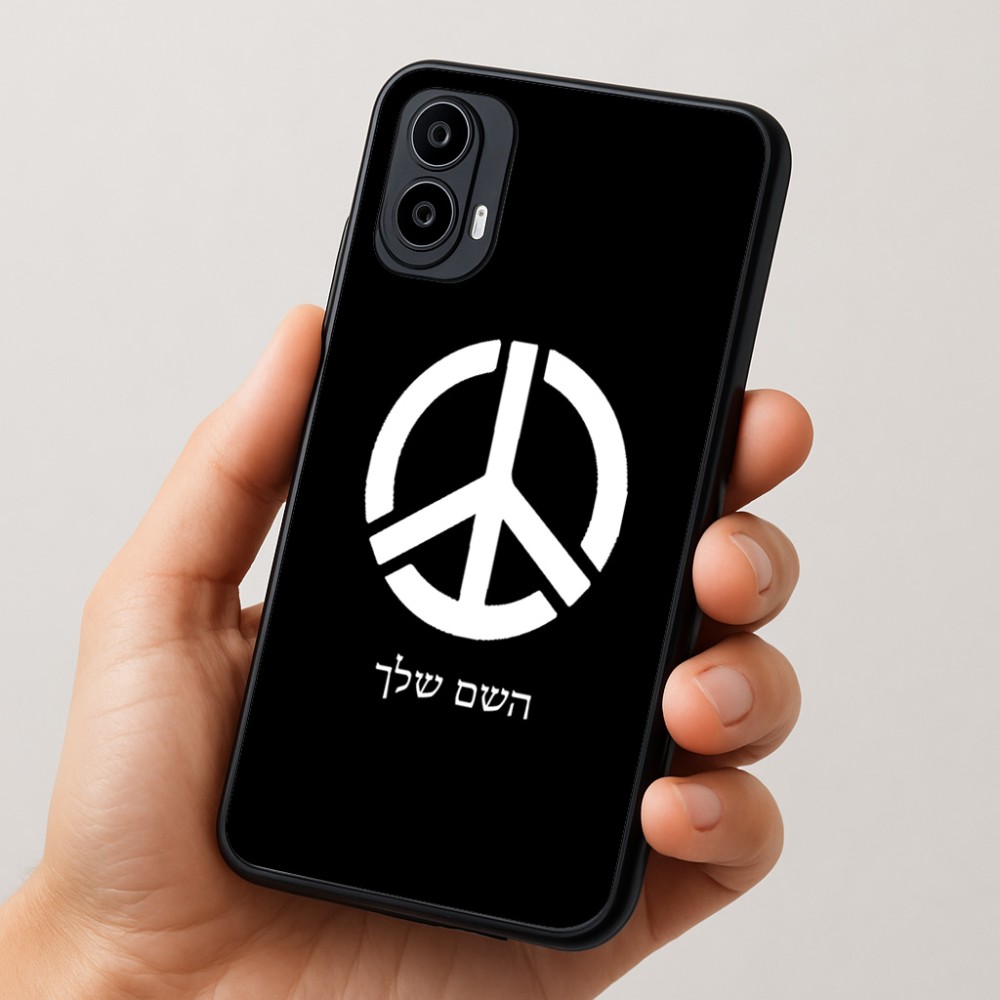 כיסוי בעיצוב אישי עם השם שלך לדגם - Motorola Moto E15 4G בעיצוב סמל השלום