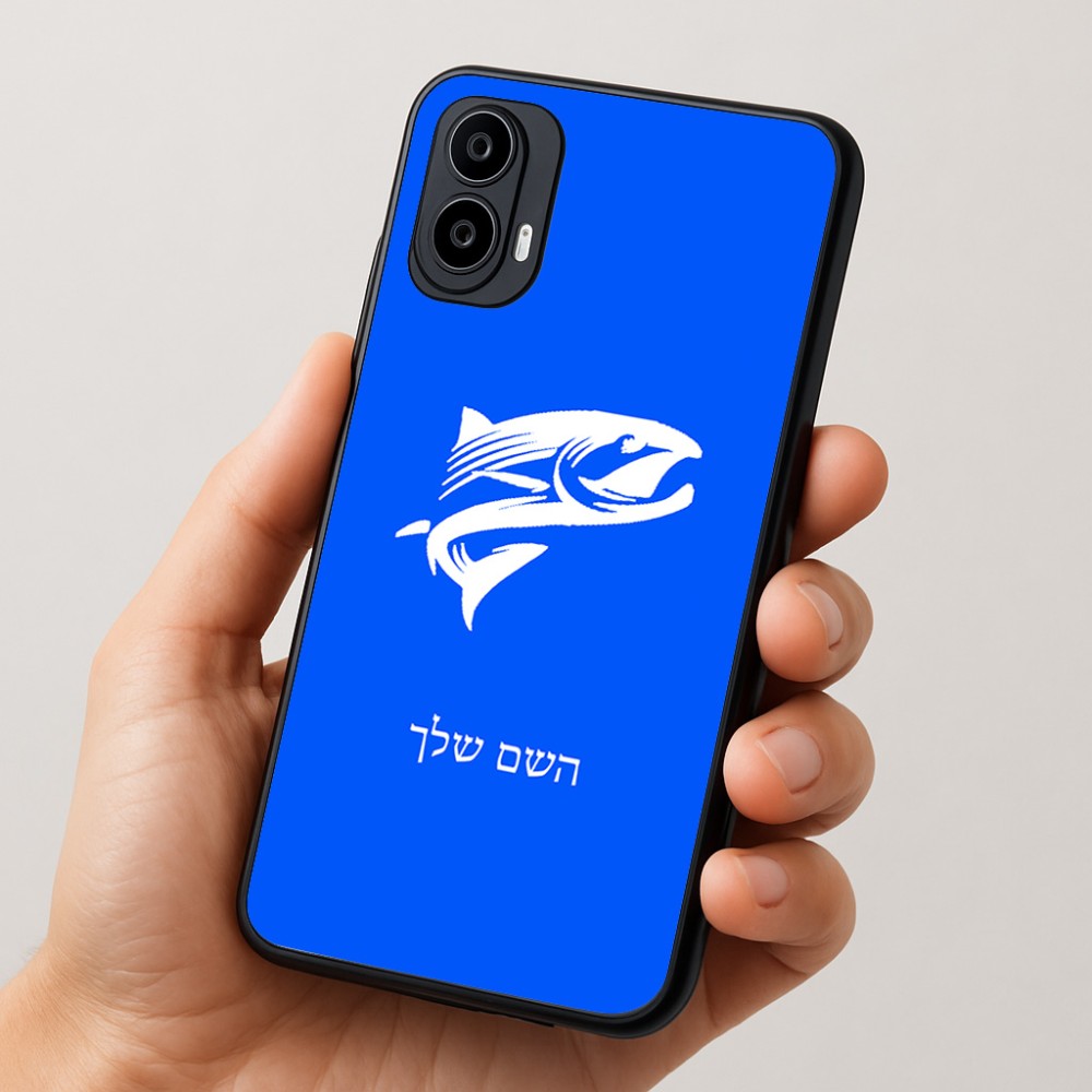 כיסוי בעיצוב אישי עם השם שלך לדגם - Motorola Moto E15 4G בעיצוב לדוג