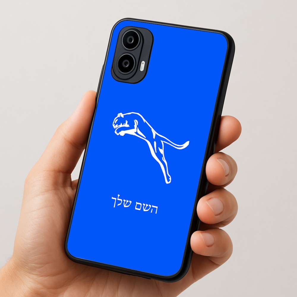 כיסוי בעיצוב אישי עם השם שלך לדגם - Motorola Moto E15 4G בעיצוב פומה