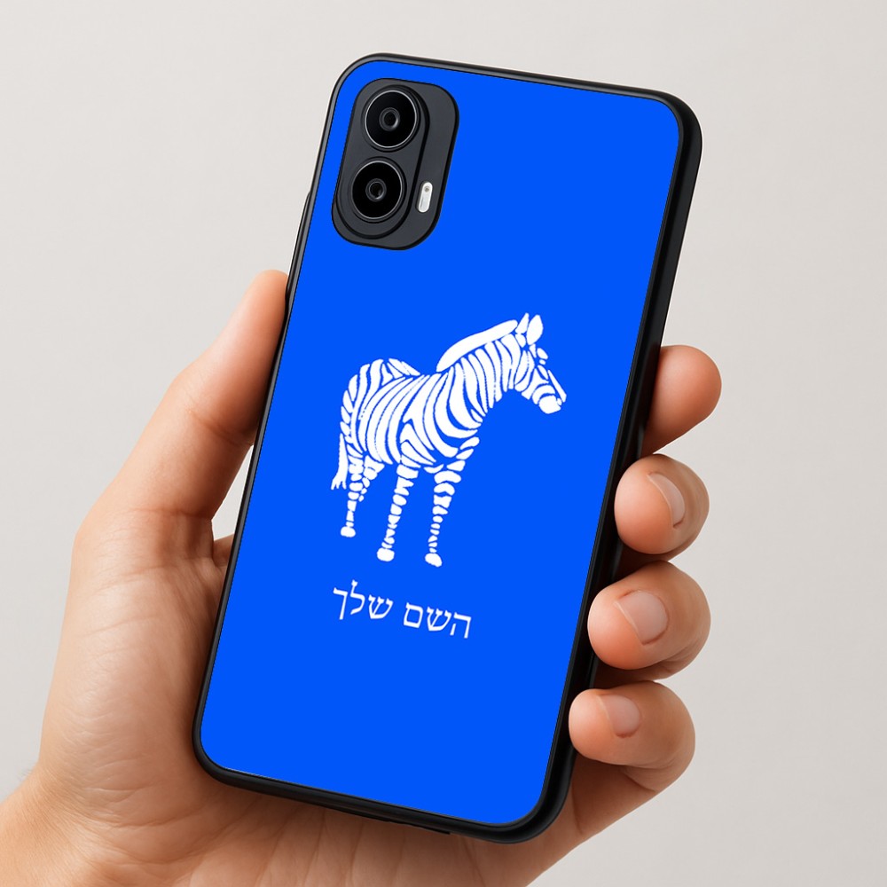 כיסוי בעיצוב אישי עם השם שלך לדגם - Motorola Moto E15 4G בעיצוב זברה