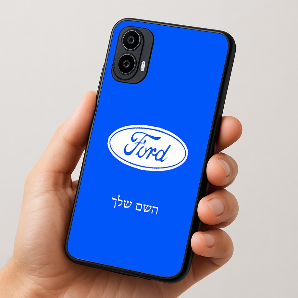 כיסוי בעיצוב אישי עם השם שלך לדגם - Motorola Moto E15 4G בעיצוב לחצות