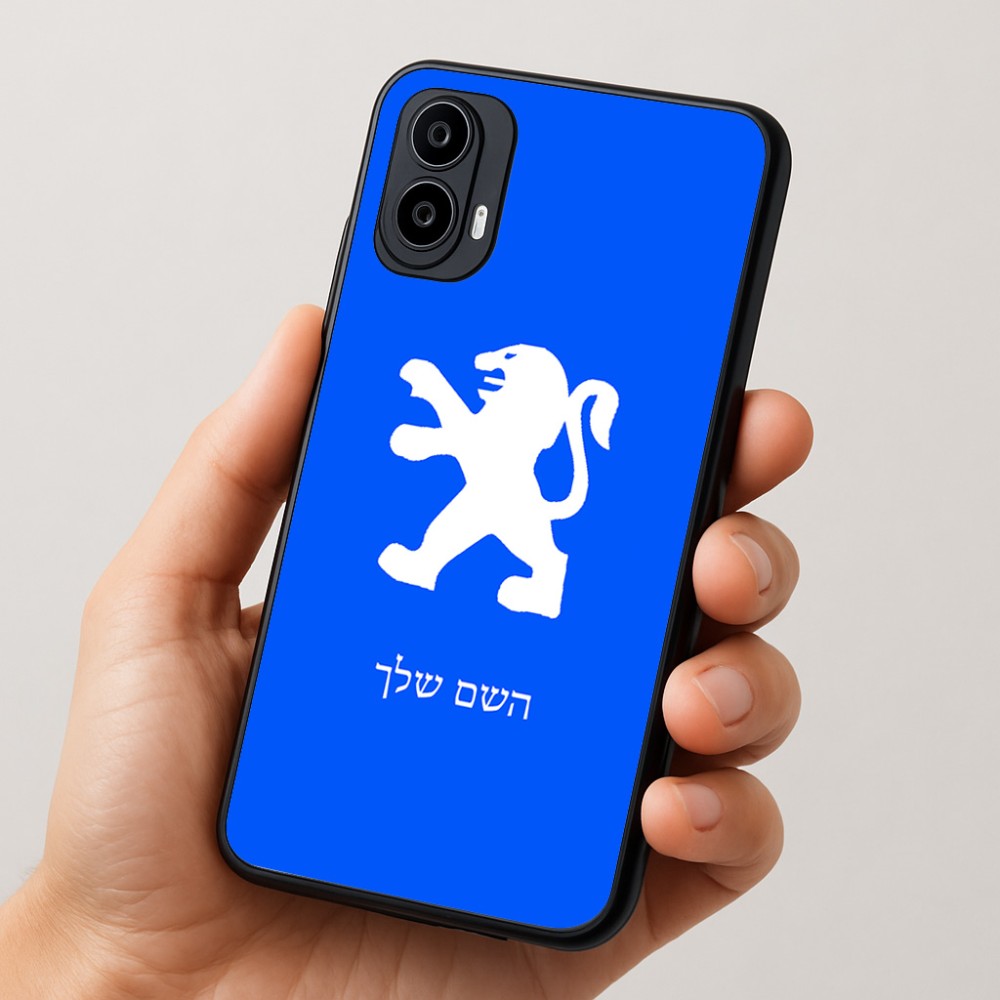 כיסוי בעיצוב אישי עם השם שלך לדגם - Motorola Moto E15 4G בעיצוב פיג'ו