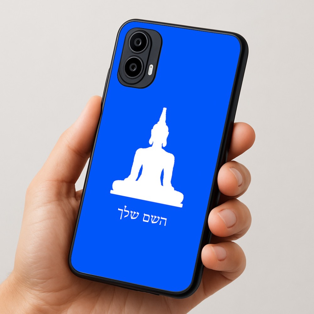 כיסוי בעיצוב אישי עם השם שלך לדגם - Motorola Moto E15 4G בעיצוב בודה