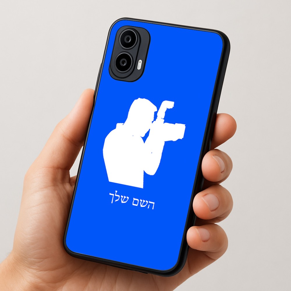 כיסוי בעיצוב אישי עם השם שלך לדגם - Motorola Moto E15 4G בעיצוב צלם - גברים
