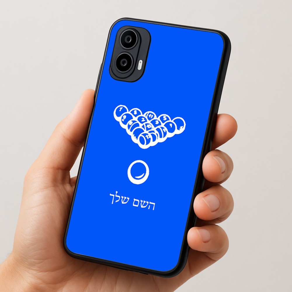 כיסוי בעיצוב אישי עם השם שלך לדגם - Motorola Moto E15 4G בעיצוב בריכה - ביליארד -