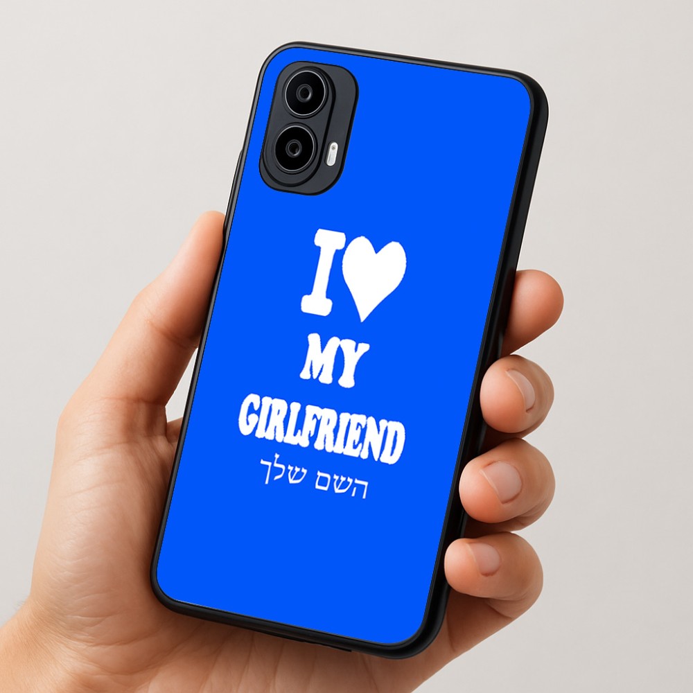 כיסוי בעיצוב אישי עם השם שלך לדגם - Motorola Moto E15 4G בעיצוב אוהב את החברה שלי