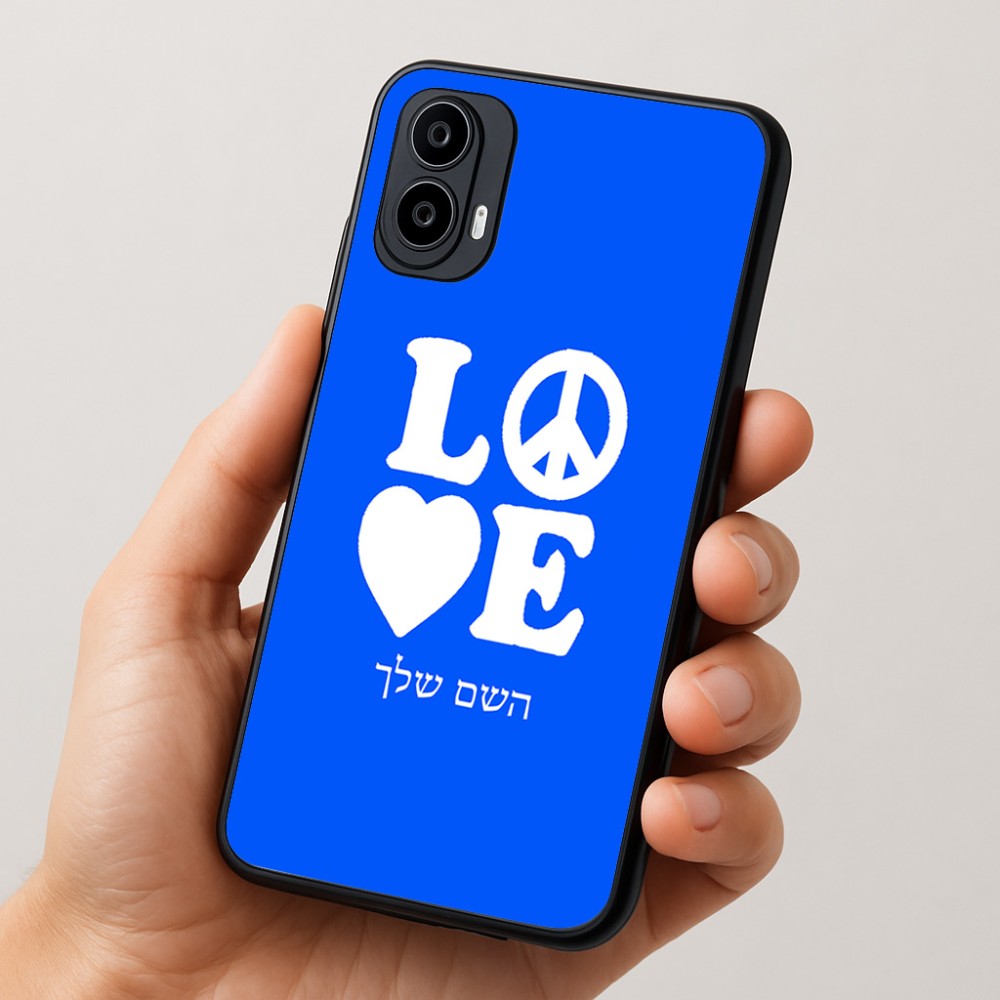 כיסוי בעיצוב אישי עם השם שלך לדגם - Motorola Moto E15 4G בעיצוב אהבה