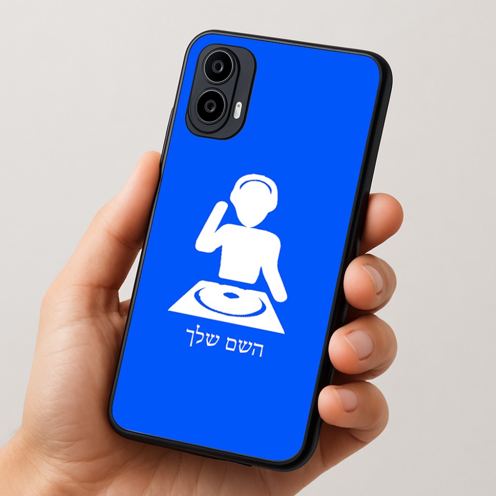 כיסוי בעיצוב אישי עם השם שלך לדגם - Motorola Moto E15 4G בעיצוב אזור מוזיקה של די ג'יי