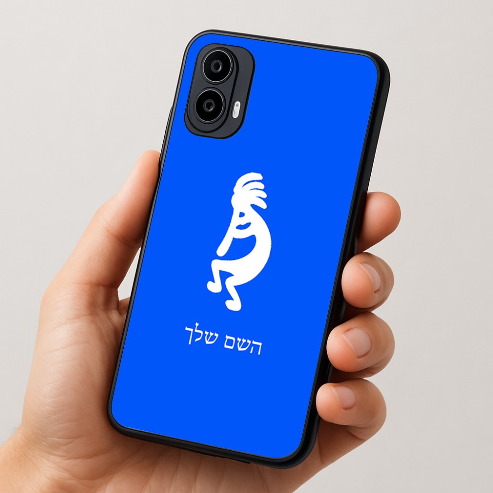 כיסוי בעיצוב אישי עם השם שלך לדגם - Motorola Moto E15 4G בעיצוב קוקופלי