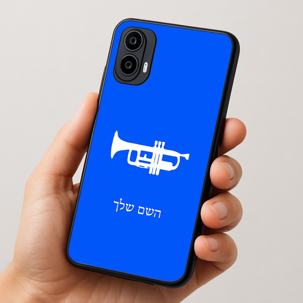 כיסוי בעיצוב אישי עם השם שלך לדגם - Motorola Moto E15 4G בעיצוב חצוצרה