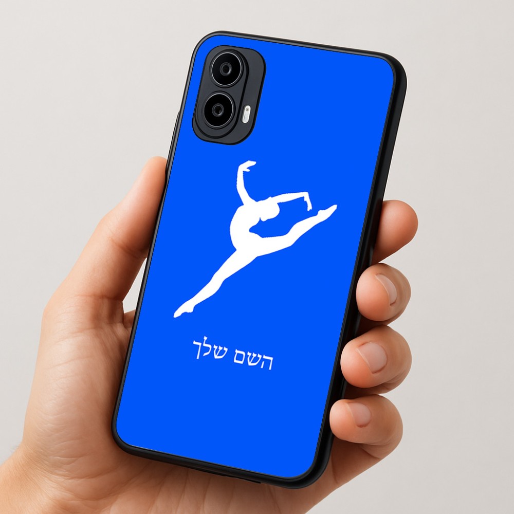 כיסוי בעיצוב אישי עם השם שלך לדגם - Motorola Moto E15 4G בעיצוב בלט