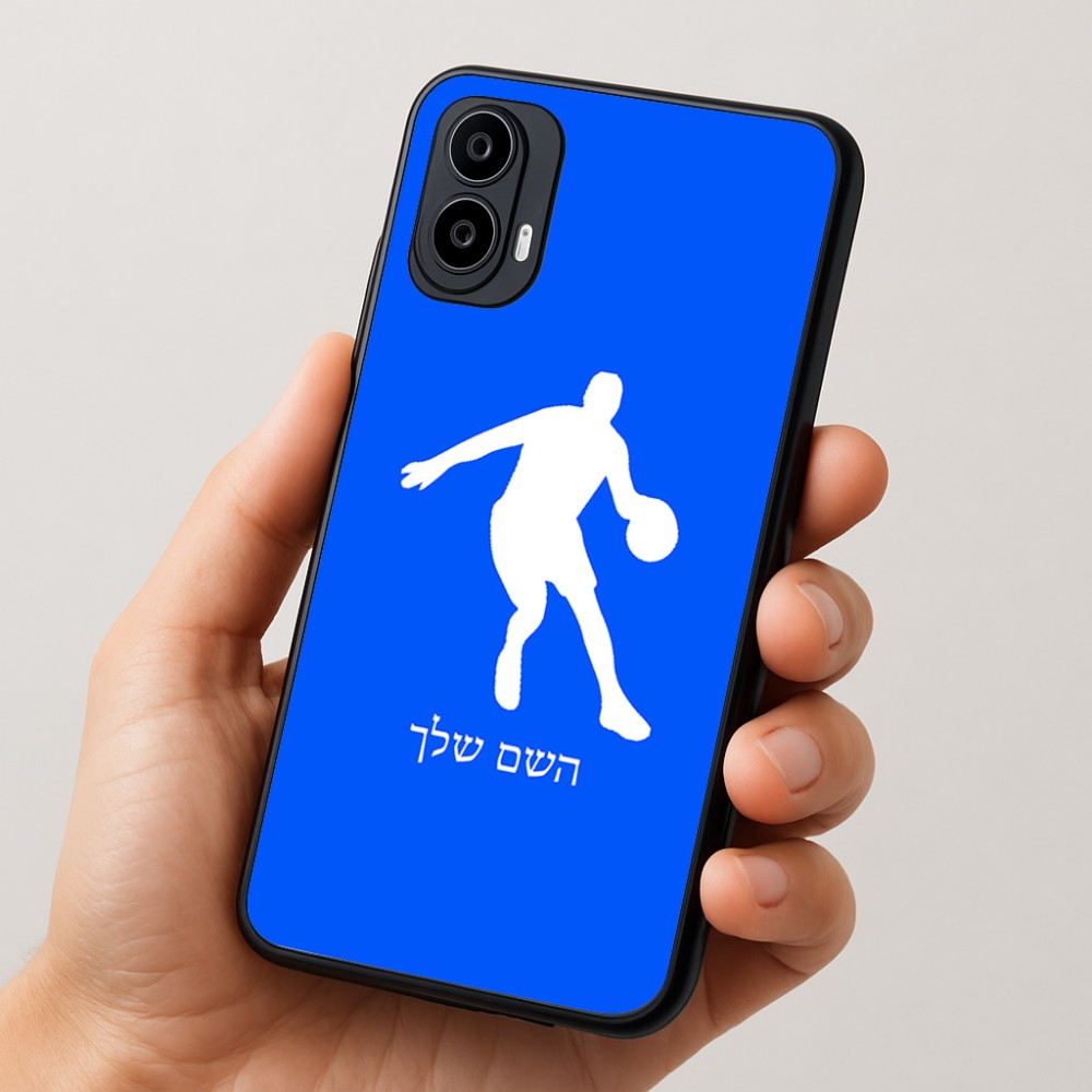 כיסוי בעיצוב אישי עם השם שלך לדגם - Motorola Moto E15 4G בעיצוב שחקן כדורסל