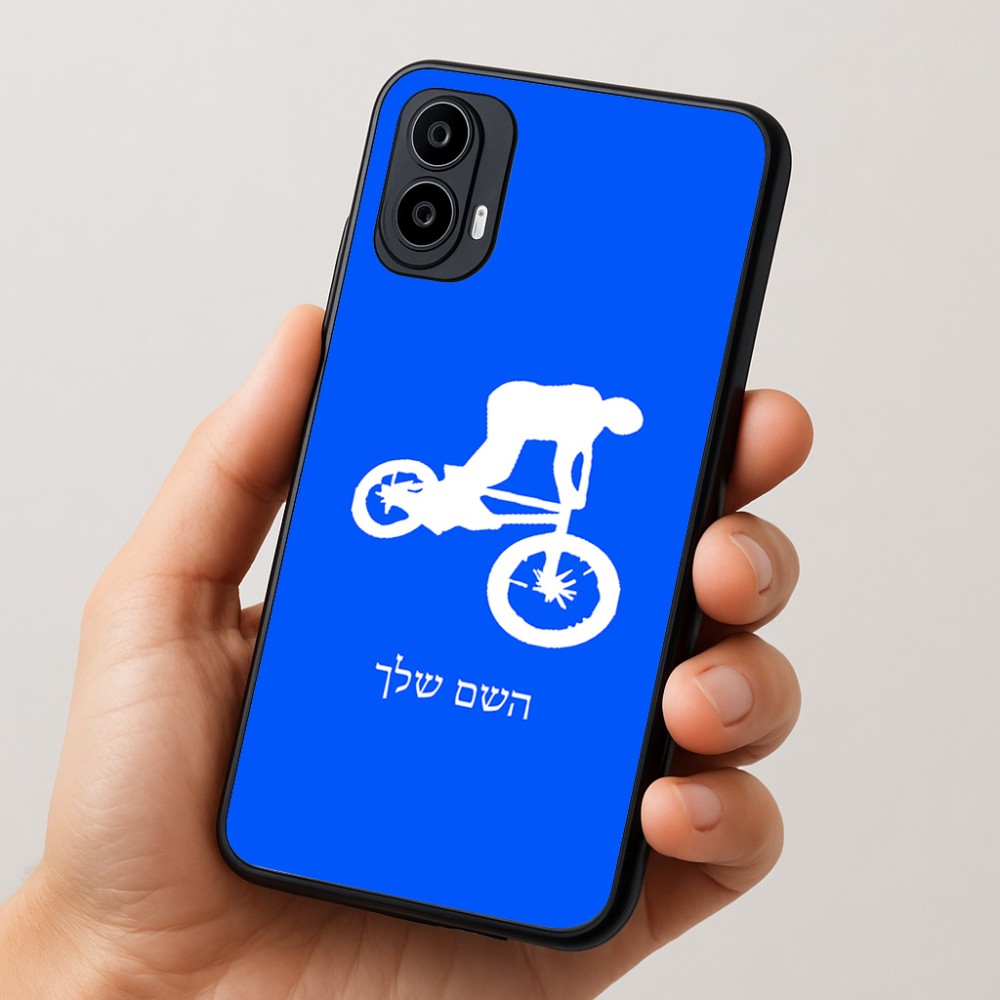 כיסוי בעיצוב אישי עם השם שלך לדגם - Motorola Moto E15 4G בעיצוב רוכב אופניים