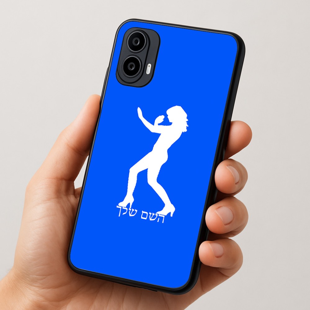 כיסוי בעיצוב אישי עם השם שלך לדגם - Motorola Moto E15 4G בעיצוב אישה מגוננת