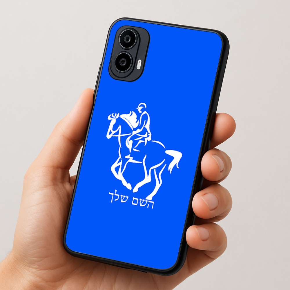 כיסוי בעיצוב אישי עם השם שלך לדגם - Motorola Moto E15 4G בעיצוב רוכב סוסים 2