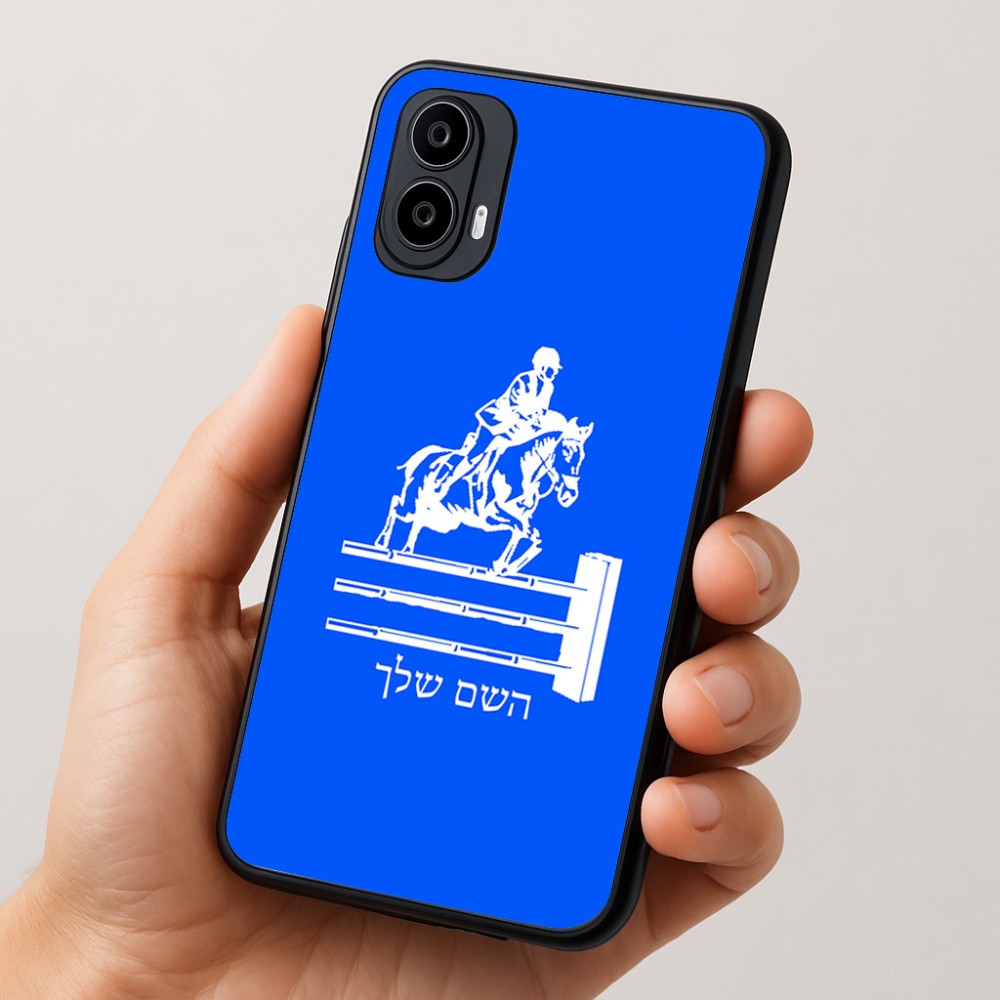 כיסוי בעיצוב אישי עם השם שלך לדגם - Motorola Moto E15 4G בעיצוב רוכב סוסים