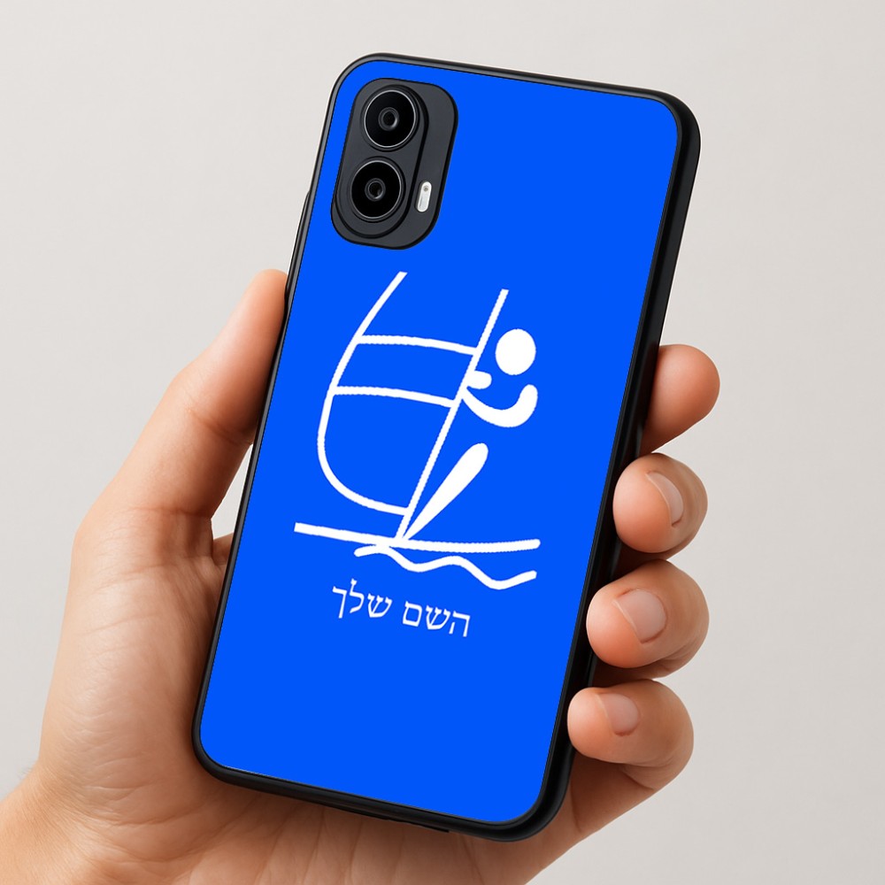 כיסוי בעיצוב אישי עם השם שלך לדגם - Motorola Moto E15 4G בעיצוב שייט אולימפי