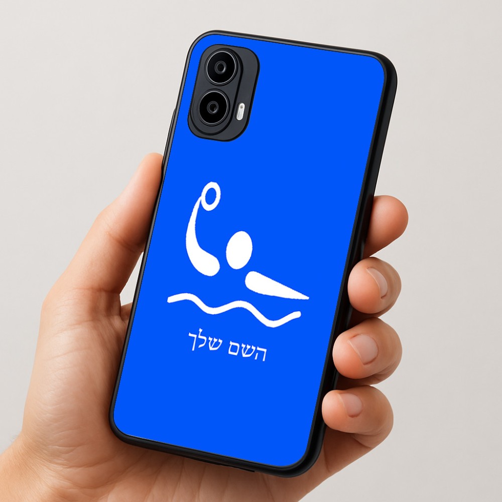 כיסוי בעיצוב אישי עם השם שלך לדגם - Motorola Moto E15 4G בעיצוב כדור מים אולימפי